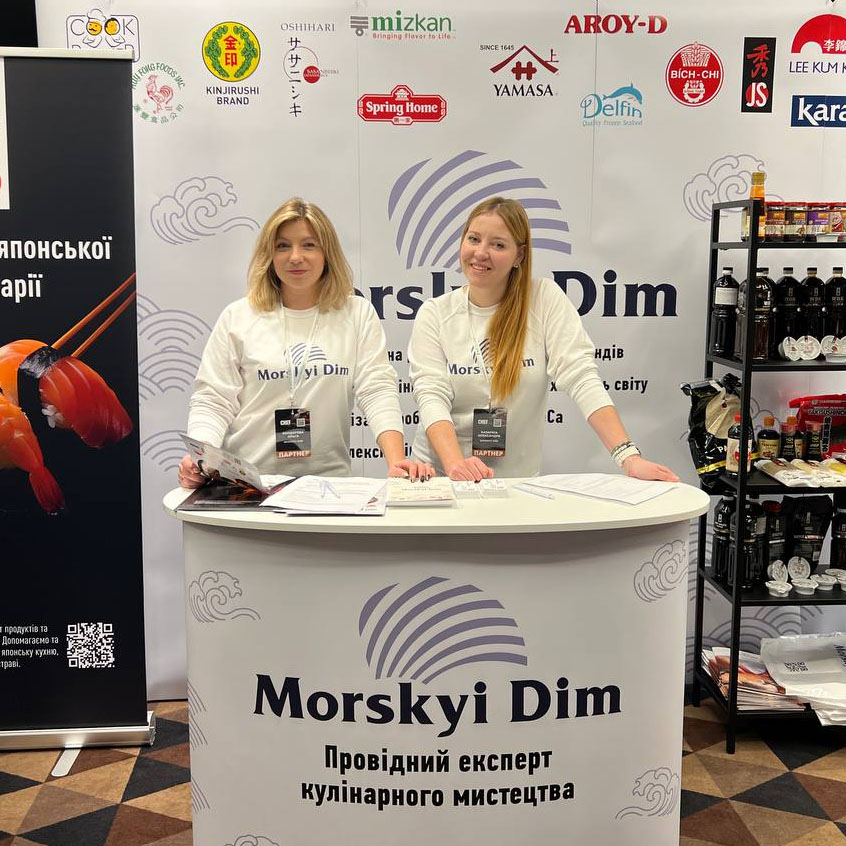 Команда Морского Дома на на CHEF-CHEF 2024 во Львове