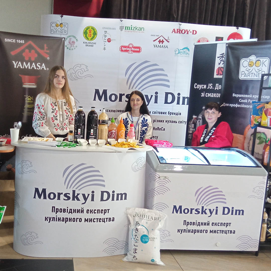 Морской дом на Чемпионате Украины