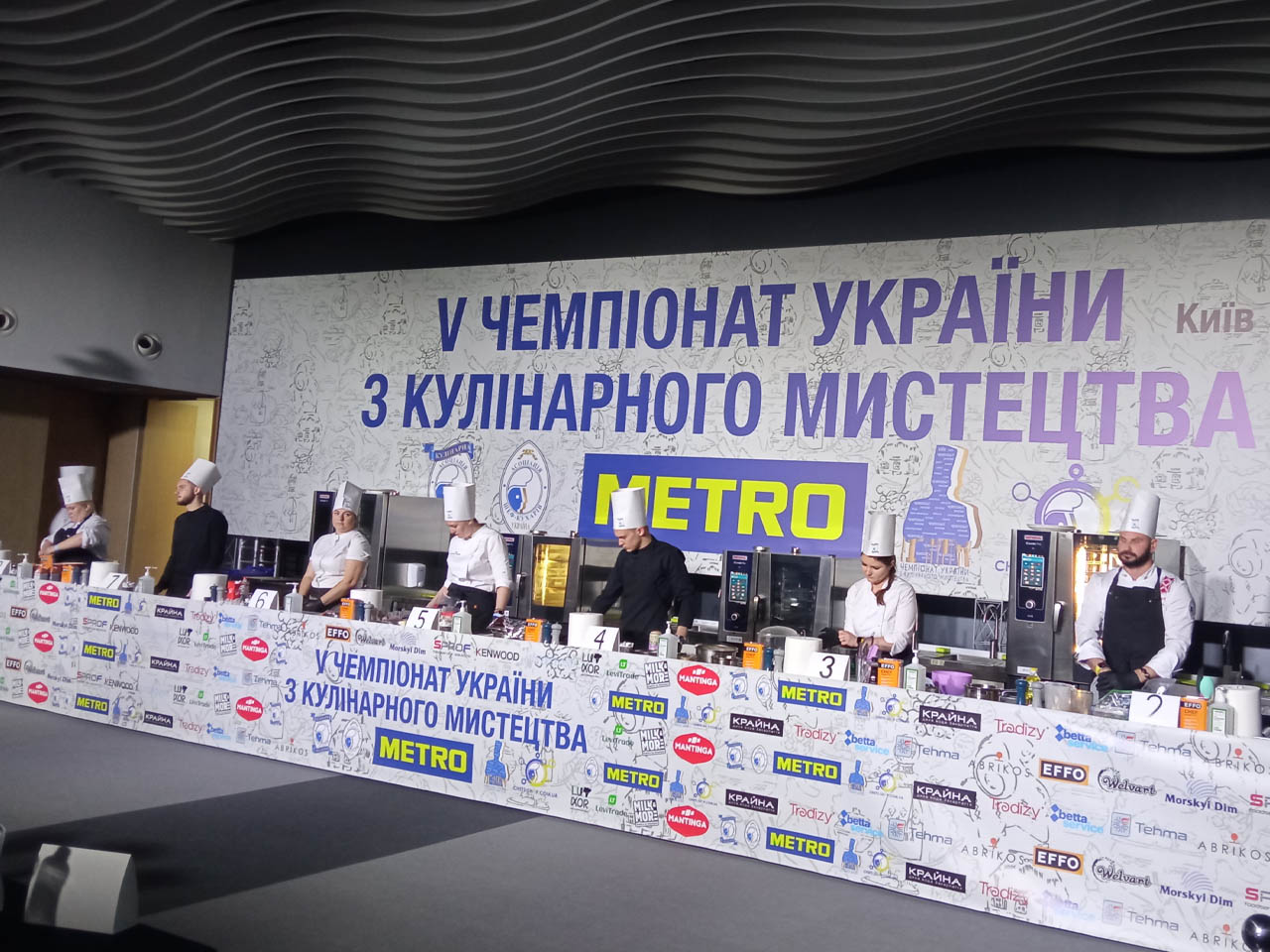 V Чемпионат Украины по кулинарному искусству и Сессия шефов