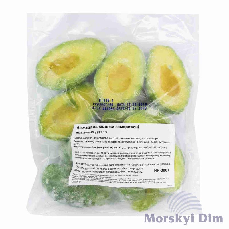 Авокадо половинки замороженные, JS, 1кг
