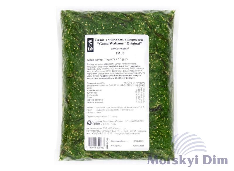 Салат из морских водорослей "Goma Wakame Original" замороженный, JS, 1 кг