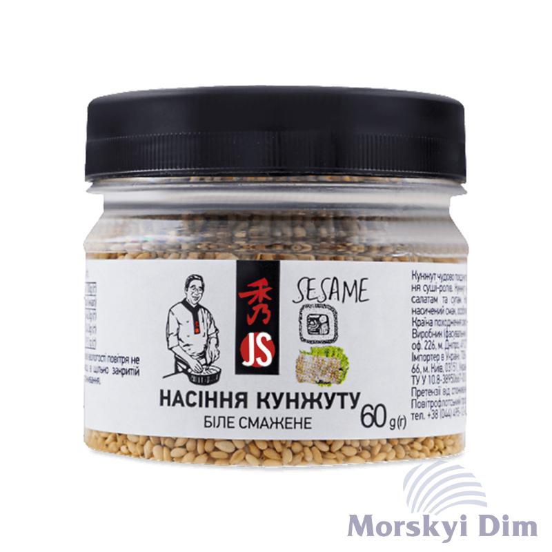 Семя кунжутное белое жаренное, JS, 60г