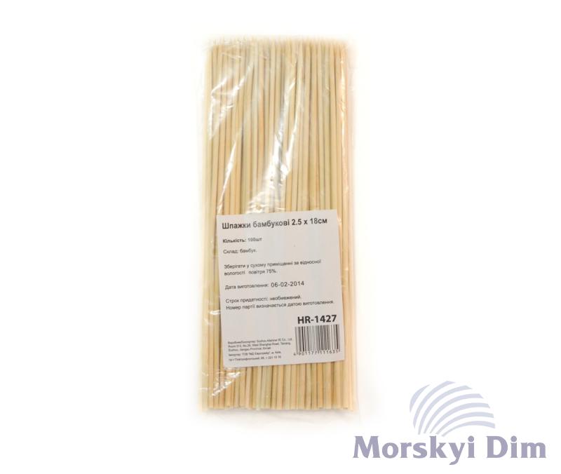 Шпажки бамбуковые 2,5х18см