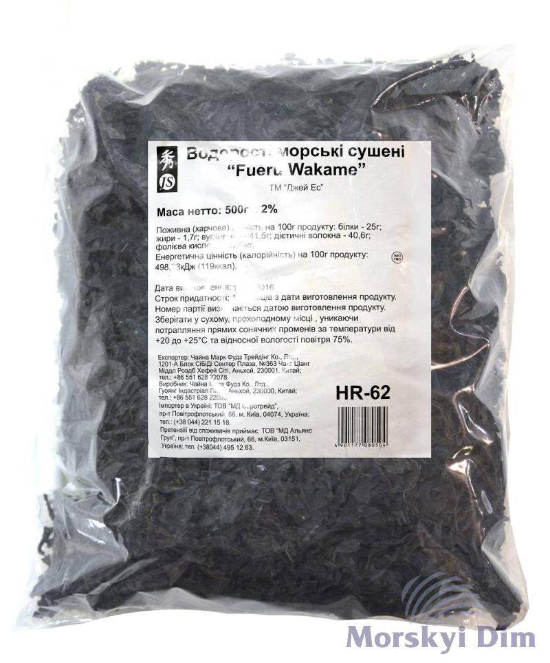 Водоросли сушеные Fueru Wakame (фуеру вакаме), JS, 500г